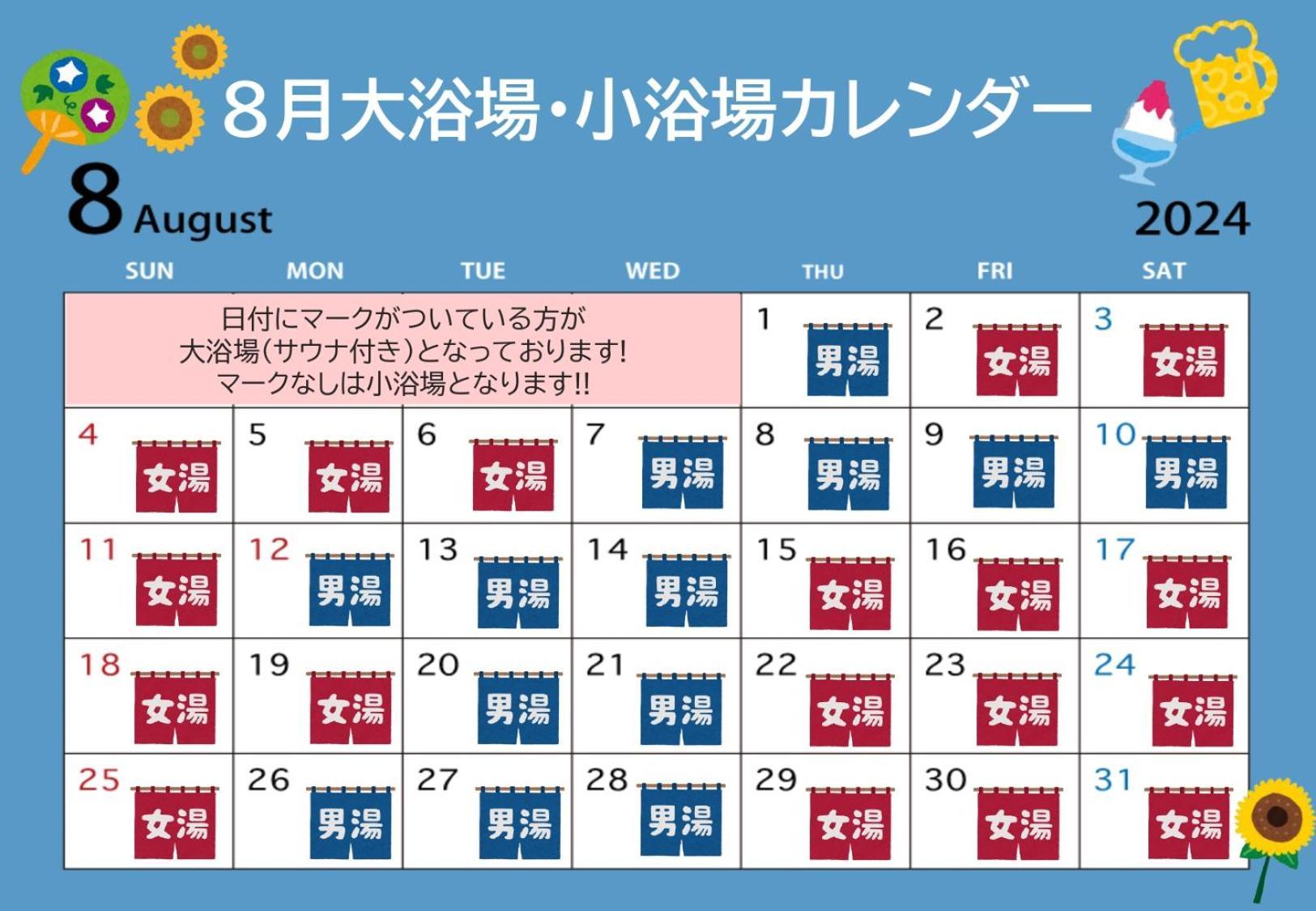 Y'S Cabin Osaka Namba Εξωτερικό φωτογραφία